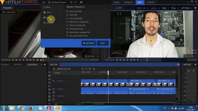 Урок 15. HitFilm: Профессиональный монтаж видео на компьютере смотреть онлайн