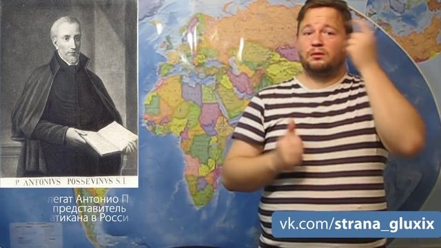 Версия про убийство собственного сына Иваном Грозным смотреть онлайн