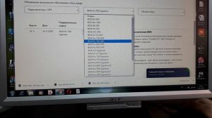 Как обновить ibox