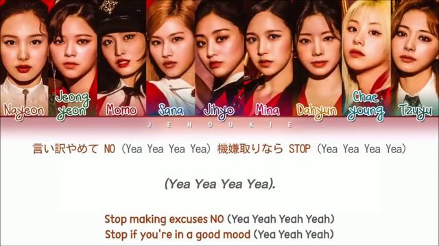 TWICE | PERFECT WORLD | (Lyrics Vietsub) смотреть онлайн
