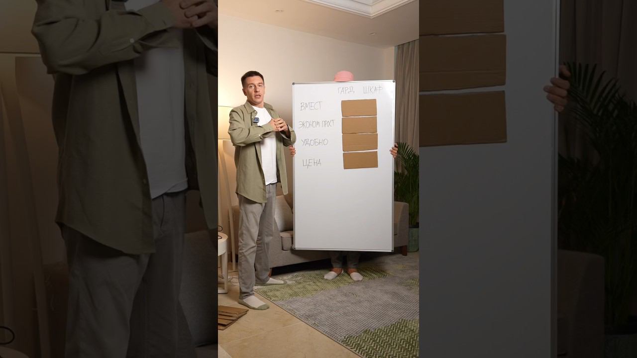 Шкаф или гардеробная? #сергейкодолов #дизайнинтерьера #ремонт #кодоловгрупп смотреть онлайн