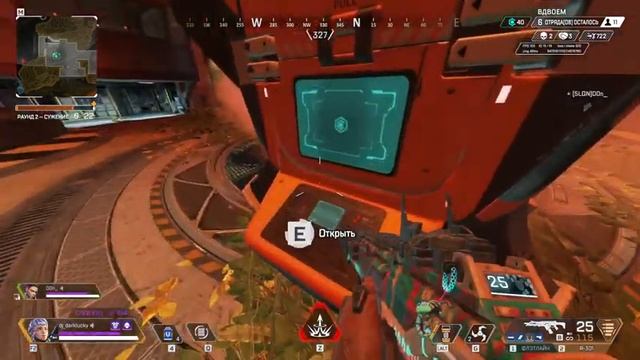 Apex Legend - Онли паблик смотреть онлайн