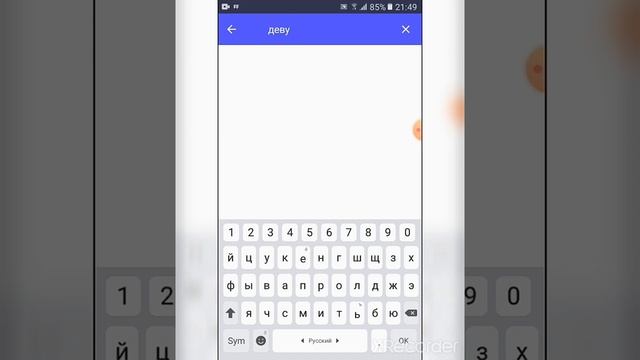 Как Просмотреть Закрытый Профиль В Инстаграмм?? смотреть онлайн