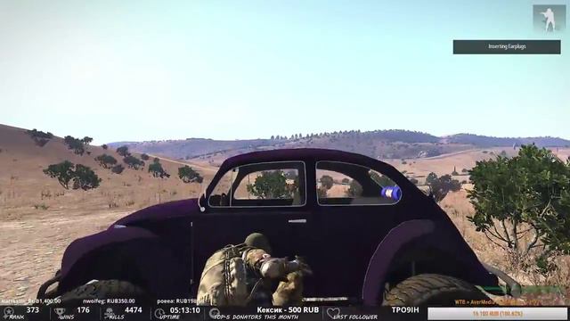 Battleroyal || Ночное пати на кровати