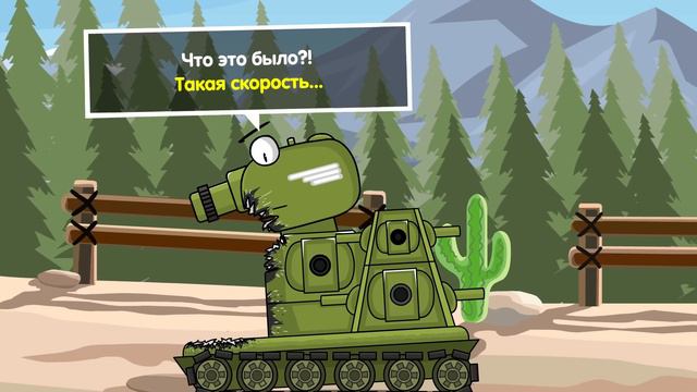 KV-44 VS Hybrids Of Another World: Cartoons About Tanks
