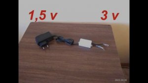 Блоки питания с автоматическим переключателем "Сеть-Батарейки" и без него для любой газовой колонки