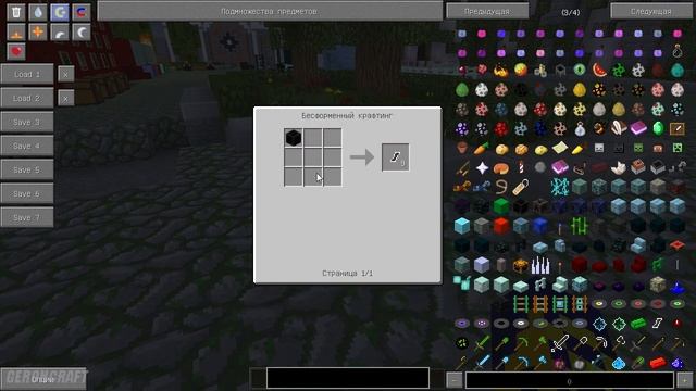 Minecraft Horror - Ice and Shadows mod ч.1 (1-2) (NYX Horror Survival Mod) - Моды на Майнкрафт смотреть онлайн