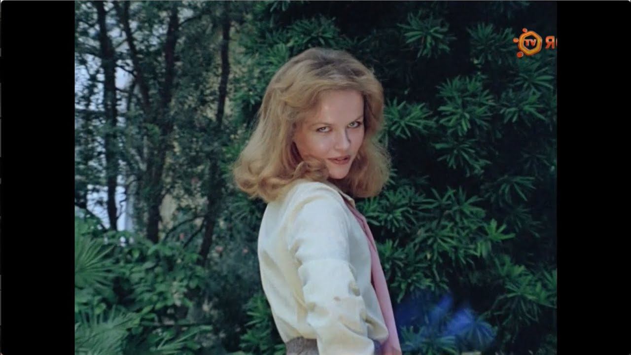 Ведьмина Вода