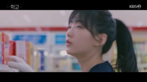 Школа 2021 1 сезон 2 серия