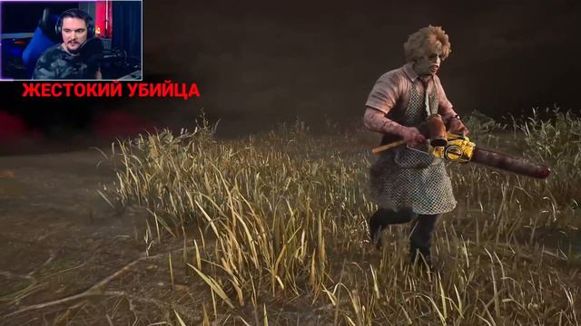 Читеры Захватили ДБД Dead by Daylight смотреть онлайн