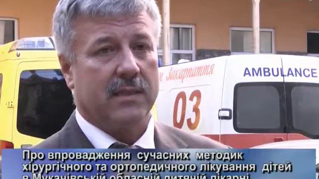 Пряма мова. Юрія Дем’ян, про сучасні методики ортопедичного лікування. 03.10.2016 смотреть онлайн