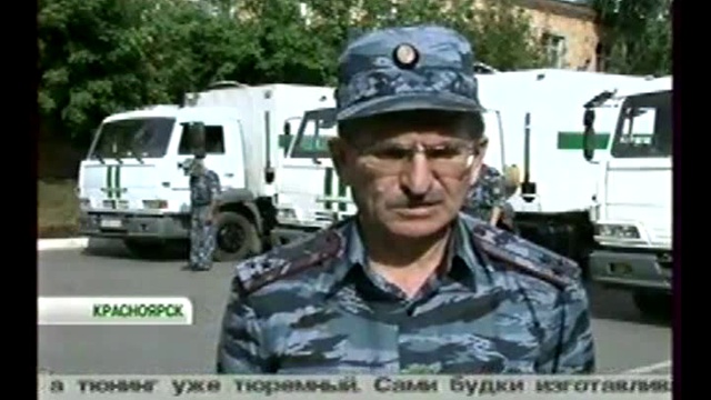 ГУФСИН меняет автопарк