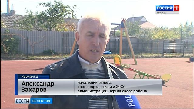 В Чернянке приступили к формированию комфортной городской среды смотреть онлайн