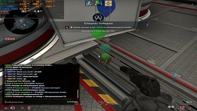 CS:GO | GTX 1070 + i5-9400F | 1280x960 | Low settings [BEST BUDGET VIDEOCARD] смотреть онлайн