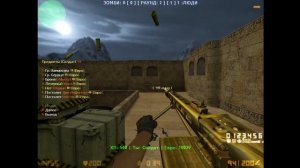 №1 Слив готовой сборка зомби сервера cs 1.6(+HDLS)Казахский пирог 2018