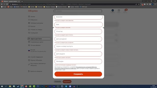 Учебник Самоделки
