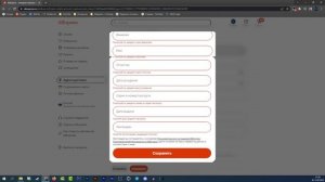 Где Вводить Паспортные Данные для Таможни на AliExpress и Почему Это Не Сработает