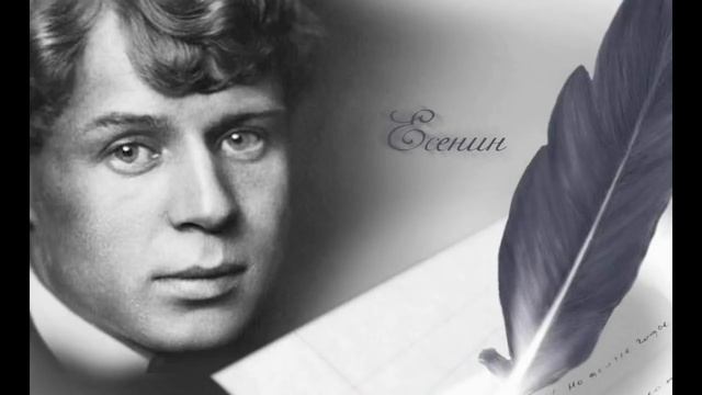 Стихи Сергея Есенина - читает С.Безруков смотреть онлайн