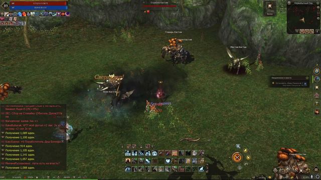 КАК СДЕЛАТЬ ТОП ШМОТ В Lineage 2 Essence смотреть онлайн