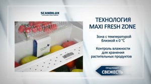 Встраиваемый холодильник SCANDILUX RBI 524 EZ