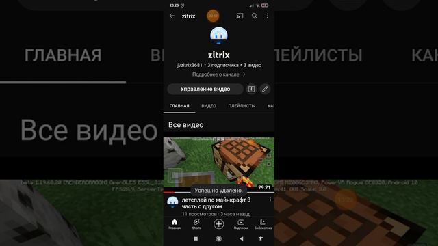 рассказываю почему не будет 4 части,а сразу 5 смотреть онлайн