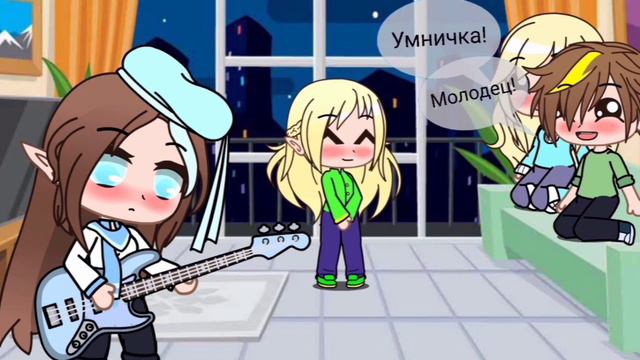 Меме|•|Я принцесса из тайги!|•|гача лайф смотреть онлайн