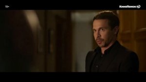 Беспринципные (1 сезон) — Трейлер (2020)