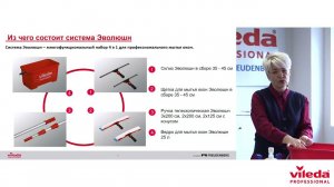 Секреты профессионального мытья окон
