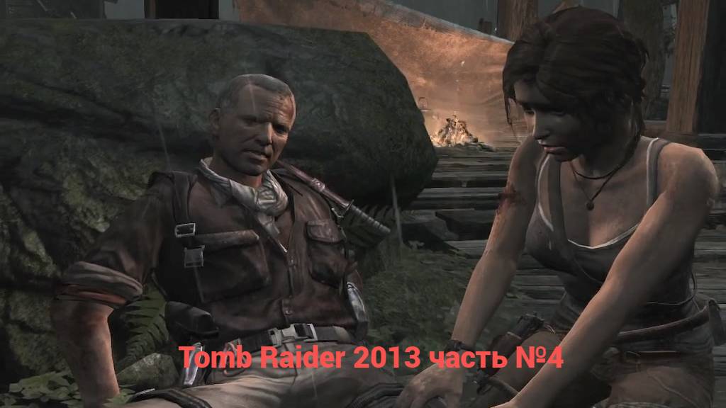 Tomb Raider (2013) Помочь Ротту часть №4 смотреть онлайн