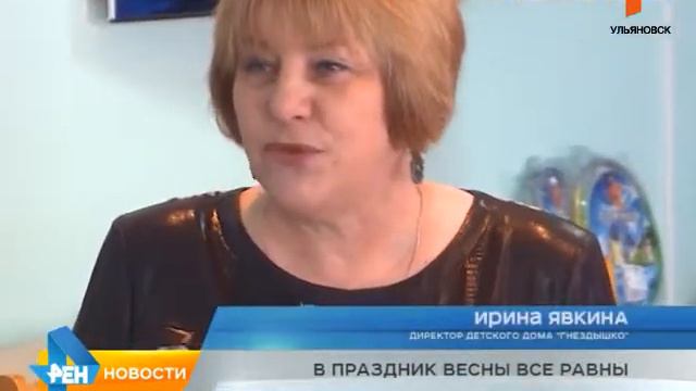 Уляновск Новруз Ислам Гусейнов смотреть онлайн