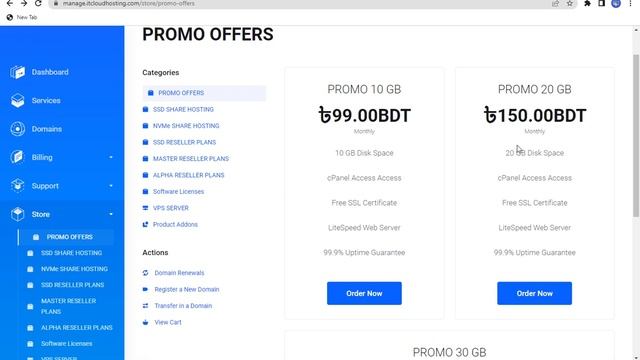 Buy Domain Hosting in Bkash ||domain hosting Php admin plan android studio app & Bd Price смотреть онлайн