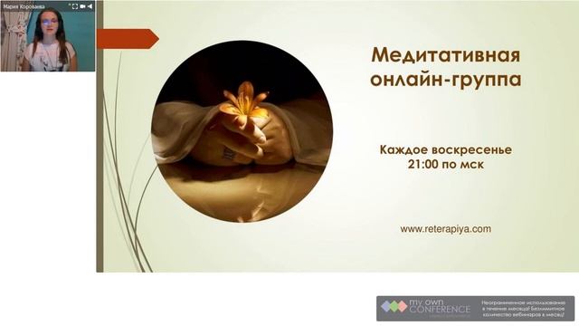 Солнечное сплетение: Очищение и баланс смотреть онлайн