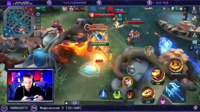 ИМБА МЕТЫ ТОП МИНСИТТАР ГАЙД | Mobile Legends | STigmaT. смотреть онлайн