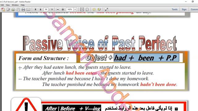 3rd Secondary --- Unit (2) --- Grammar --- The Past Perfect Continuous смотреть онлайн