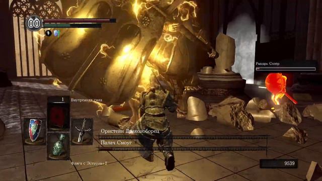ОГРОМНАЯ ПРИНЦЕССА ГВИНЕВЕР ★ Dark Souls: Remastered ★ №18 смотреть онлайн