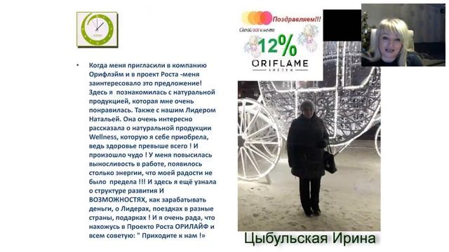 АКЦЕНТЫ И ЗАПУСКИ КАТАЛОГА 1 смотреть онлайн