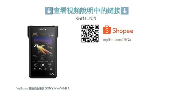 10大Sony Walkman推薦排行榜 смотреть онлайн