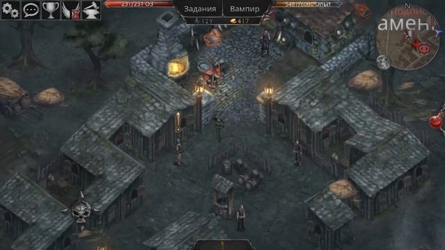 Ауеденция с советом. #4 смотреть онлайн