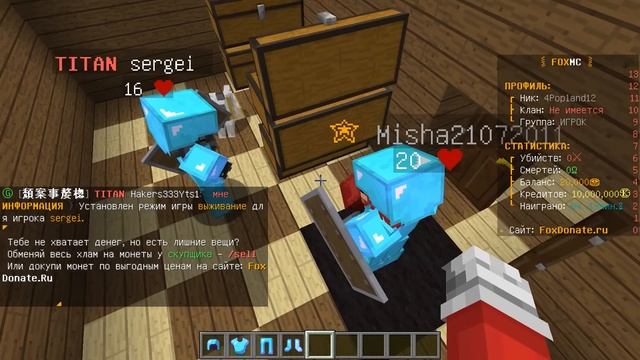 ЧТО ВЫБЕРЕТ ИГРОК? КРЕАТИВ или ВЕЩИ В МАЙНКРАФТ/MINECRAFT! смотреть онлайн