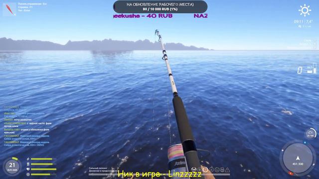 🐟Russian Fishing 4 | Русская Рыбалка 4 | СБРОС ТУРОВ 2! - Ловля на Норвежском Море !🐟 | СТРИМ | #27 смотреть онлайн