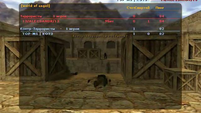 баги в кс (с другом) смотреть онлайн