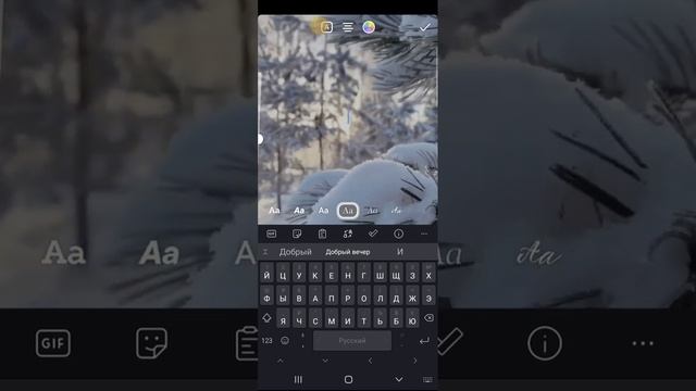 Как в ВК сделать сторис, добавить музыку и текст. смотреть онлайн