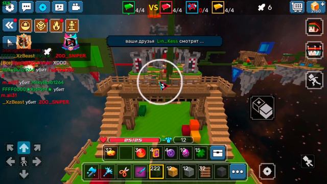 Met And Defeated Goodvin BG In BlockmanGo BedWars | Blockman Go