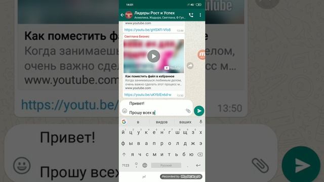 Как выделить текст жирным шрифтом смотреть онлайн