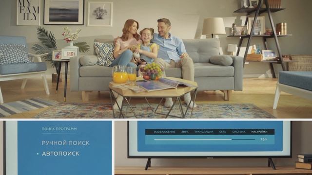 Успейте подключить цифровое телевидение до 14 октября смотреть онлайн