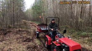Минитрактор Беларус 132н с телегой 0.5 куба
