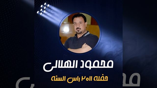 حفلة 2011 راس السنه смотреть онлайн