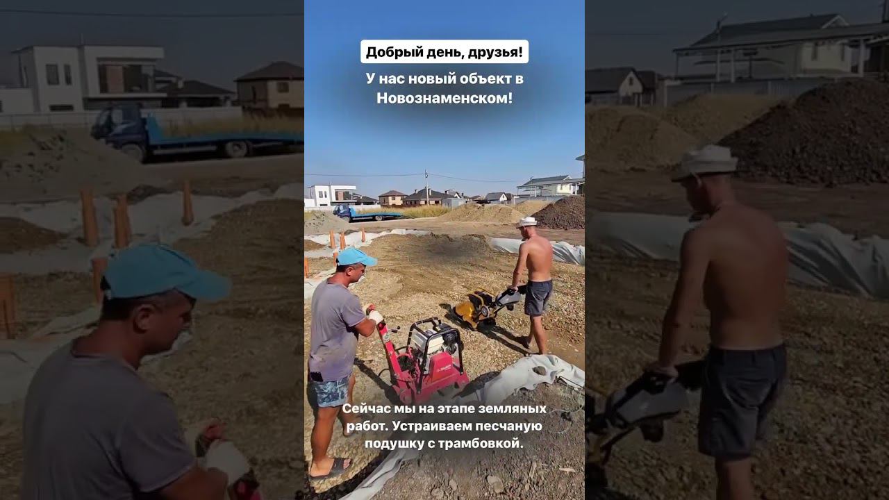 #shorts смотреть онлайн