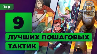 Игровые новости и обзоры
