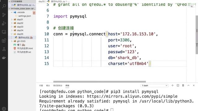 5 01 pymsyql介绍和数据准备 смотреть онлайн